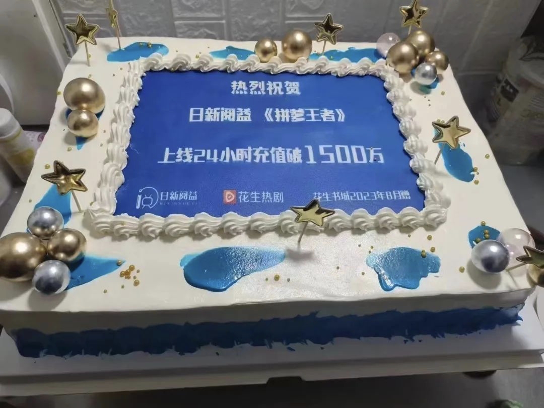 短劇CPS推廣項目,提供5000部短劇授權視頻可掛載, 可以一起賺錢插圖1 短劇CPS推廣項目,提供5000部短劇授權視頻可掛載, 可以一起賺錢插圖1