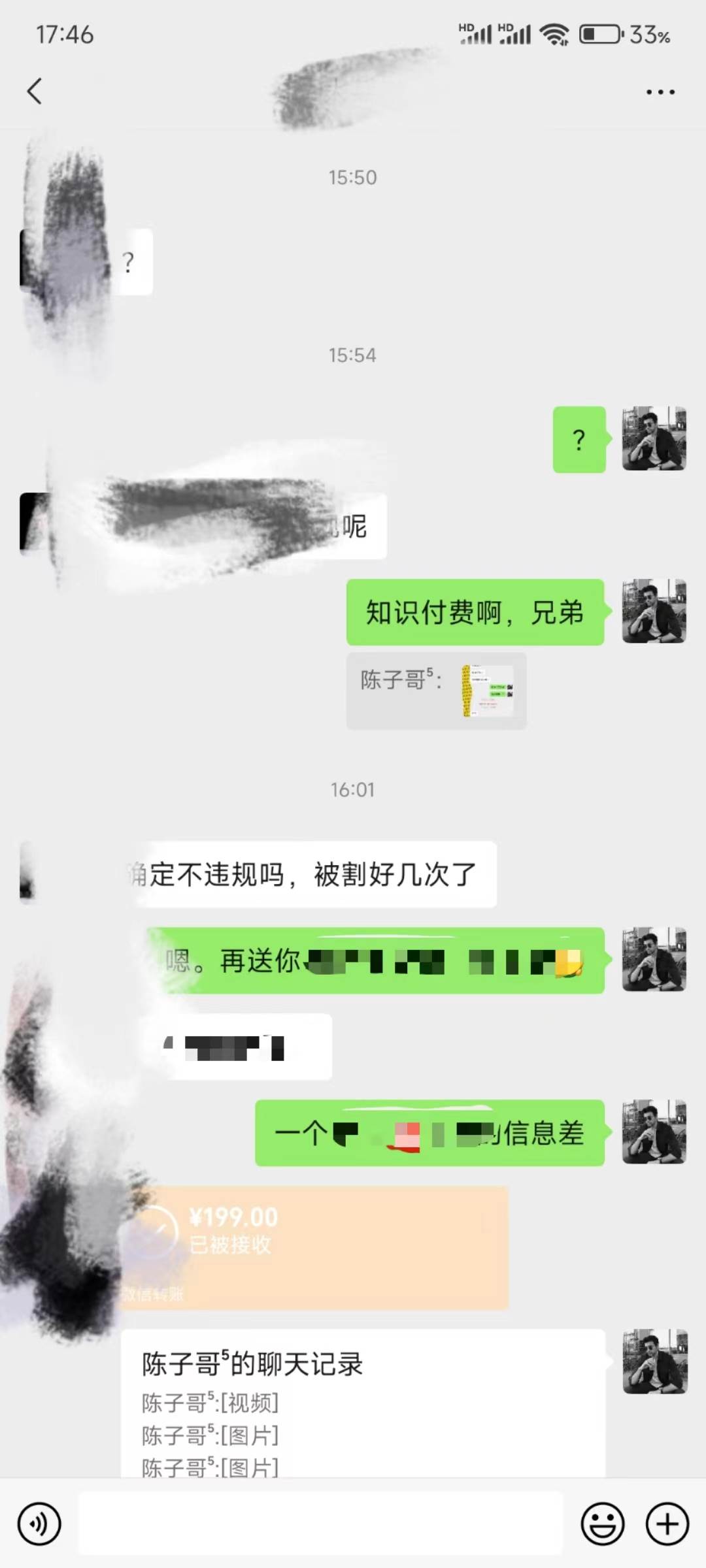 演唱會現場無人直播8090年代歌曲回憶收割機 掛載小風車日入1000