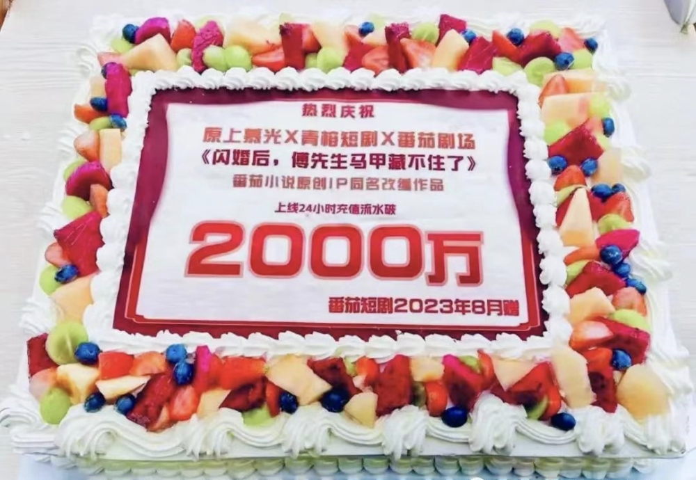 短劇CPS推廣項目,提供5000部短劇授權視頻可掛載, 可以一起賺錢插圖2 短劇CPS推廣項目,提供5000部短劇授權視頻可掛載, 可以一起賺錢插圖2
