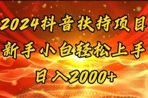 一鍵生成短劇解說視頻，百分百過原創(chuàng)，幾分鐘一條，無腦操作，日入3000+