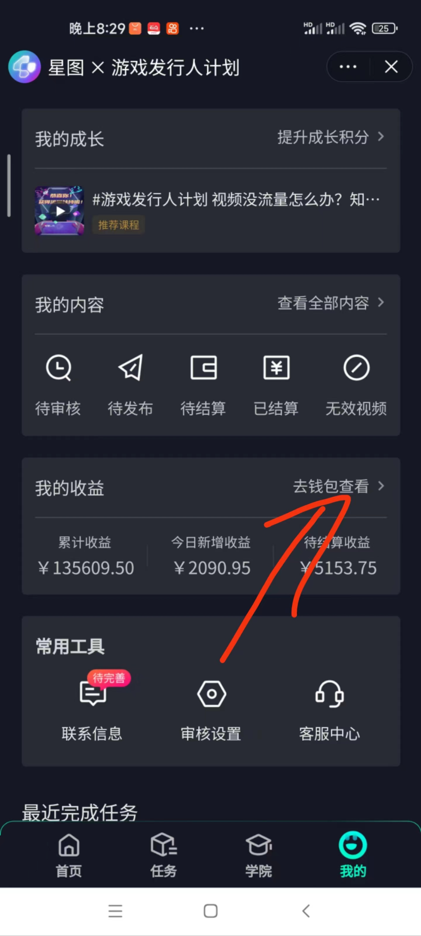 抖音最新玩法，一單50，0基礎(chǔ) 小白一部手機(jī)可操作，日入3000+