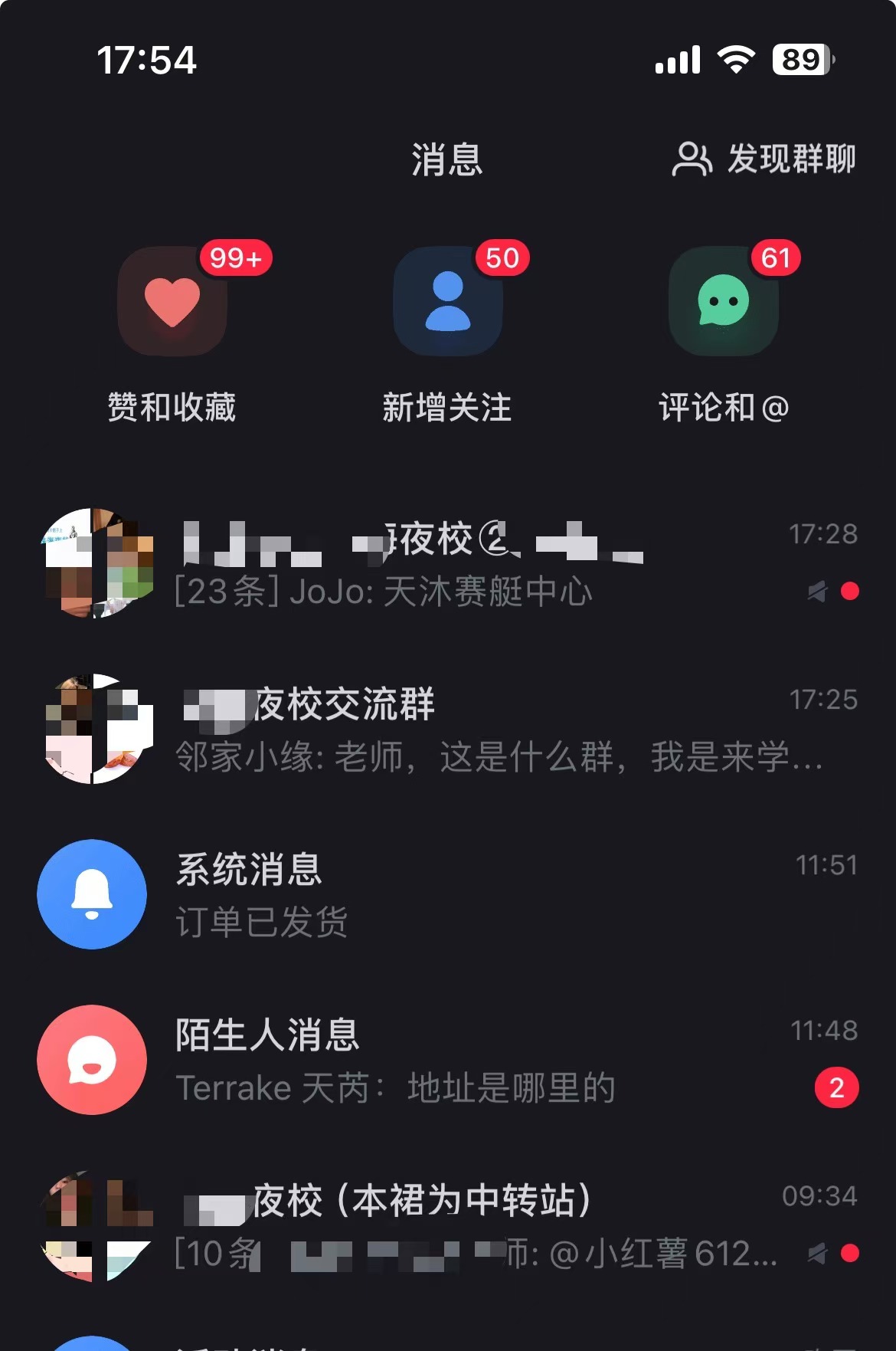 全網(wǎng)首發(fā)！爆火夜校，0投入，當(dāng)日變現(xiàn)，小白輕松月入1w+