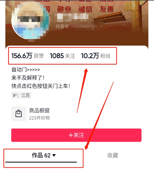 官方流量扶持單號日入1千+，十天萬粉，最新流量密碼vr全景計劃，多種變現(xiàn)方式，操作簡單三分鐘一個視頻，提供全套工具和素材，以及項目合集，任何行業(yè)和項目都可以轉(zhuǎn)變思維進行制作，可長期做的項目！插圖1