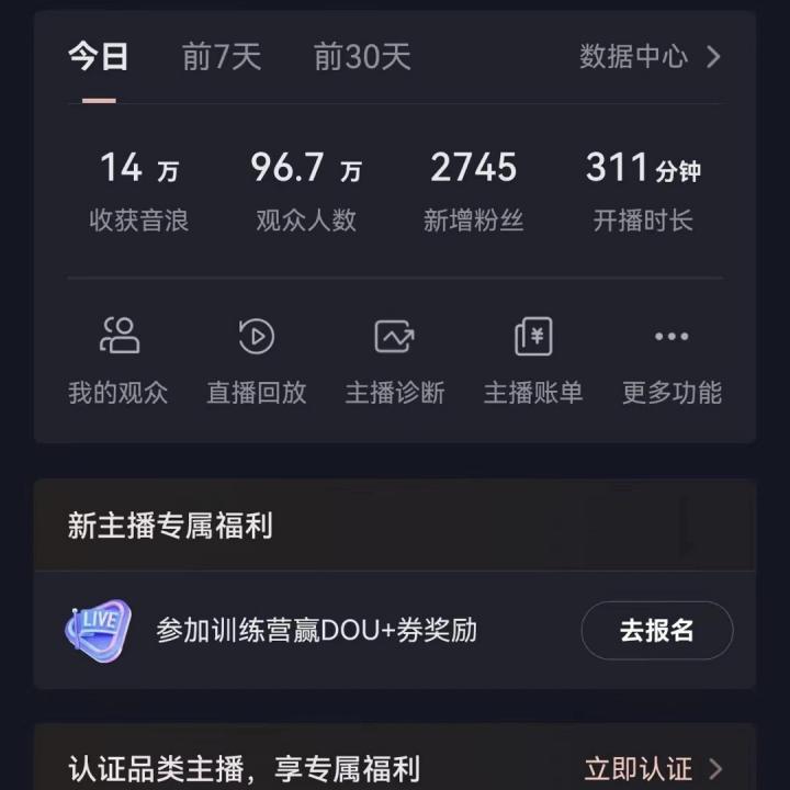 官方流量扶持單號日入1千+，十天萬粉，最新流量密碼vr全景計劃，多種變現(xiàn)方式，操作簡單三分鐘一個視頻，提供全套工具和素材，以及項目合集，任何行業(yè)和項目都可以轉(zhuǎn)變思維進行制作，可長期做的項目！