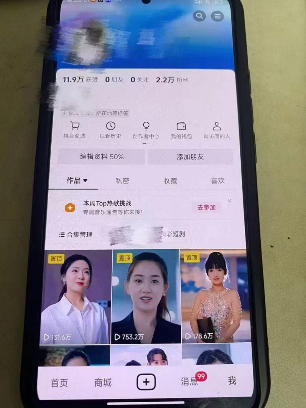 全網(wǎng)獨(dú)家短劇暴力搬運(yùn)，幾分鐘一條作品條條過原創(chuàng)，多種變現(xiàn)方式