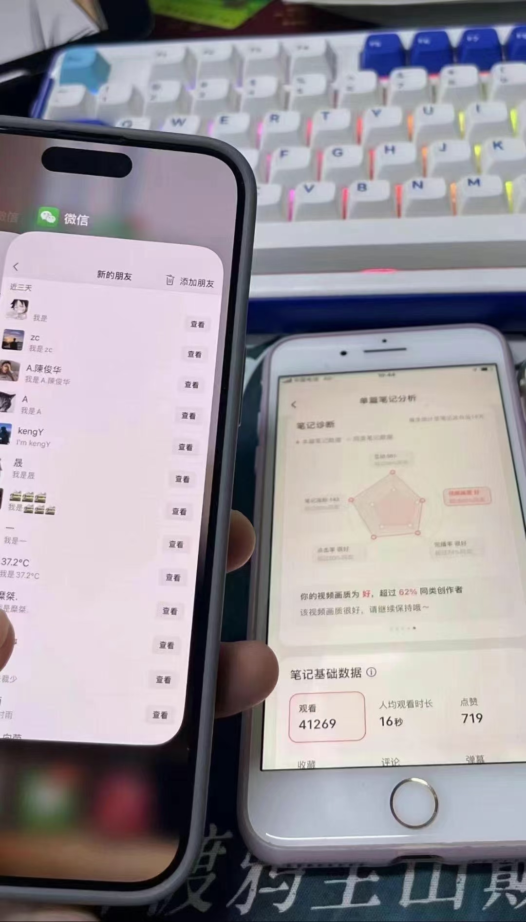 小紅書，抖音，蝴蝶號三大平臺全自動精準引流獲客，每天吸引目標客戶99+插圖3