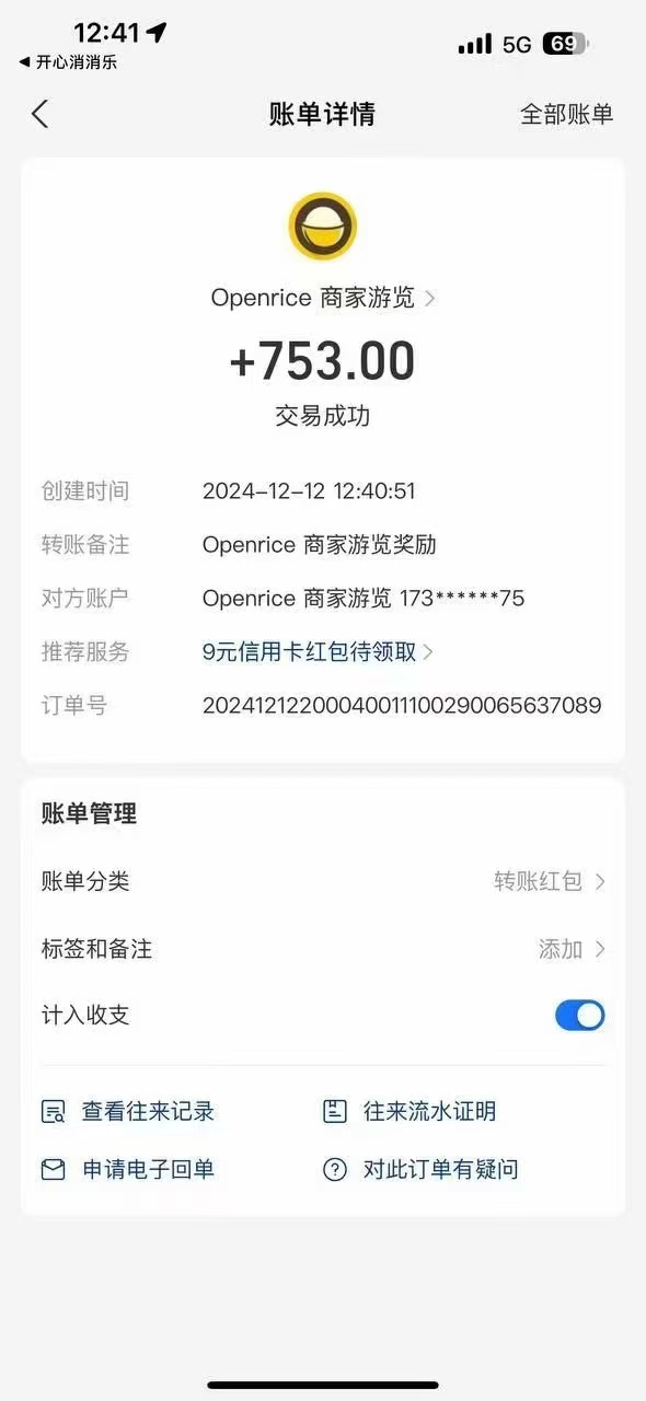 港澳餐飲數(shù)據(jù)全自動(dòng)掘金 單電腦日入3000+ 可矩陣批量無限操作