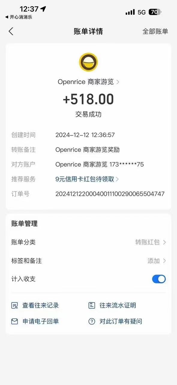 港澳餐飲數(shù)據(jù)全自動(dòng)掘金 單電腦日入3000+ 可矩陣批量無限操作插圖1