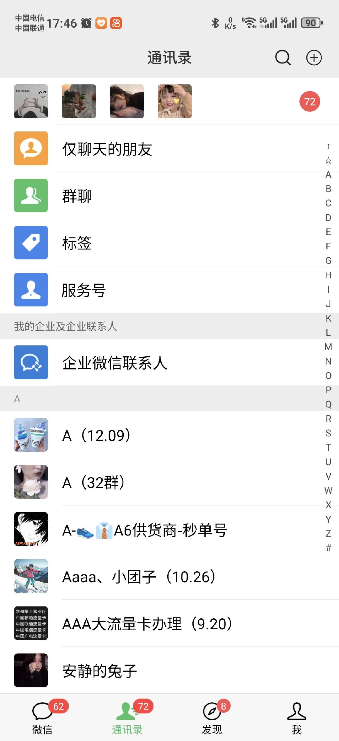 小紅書，抖音，蝴蝶號三大平臺全自動精準引流獲客，每天吸引目標客戶99+插圖1