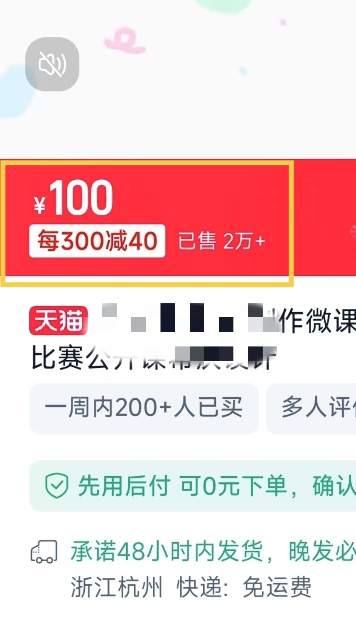 1月搞了5W+的藍海好項目，微課制作，0成本高收益，AI助力，小白輕松上手插圖2