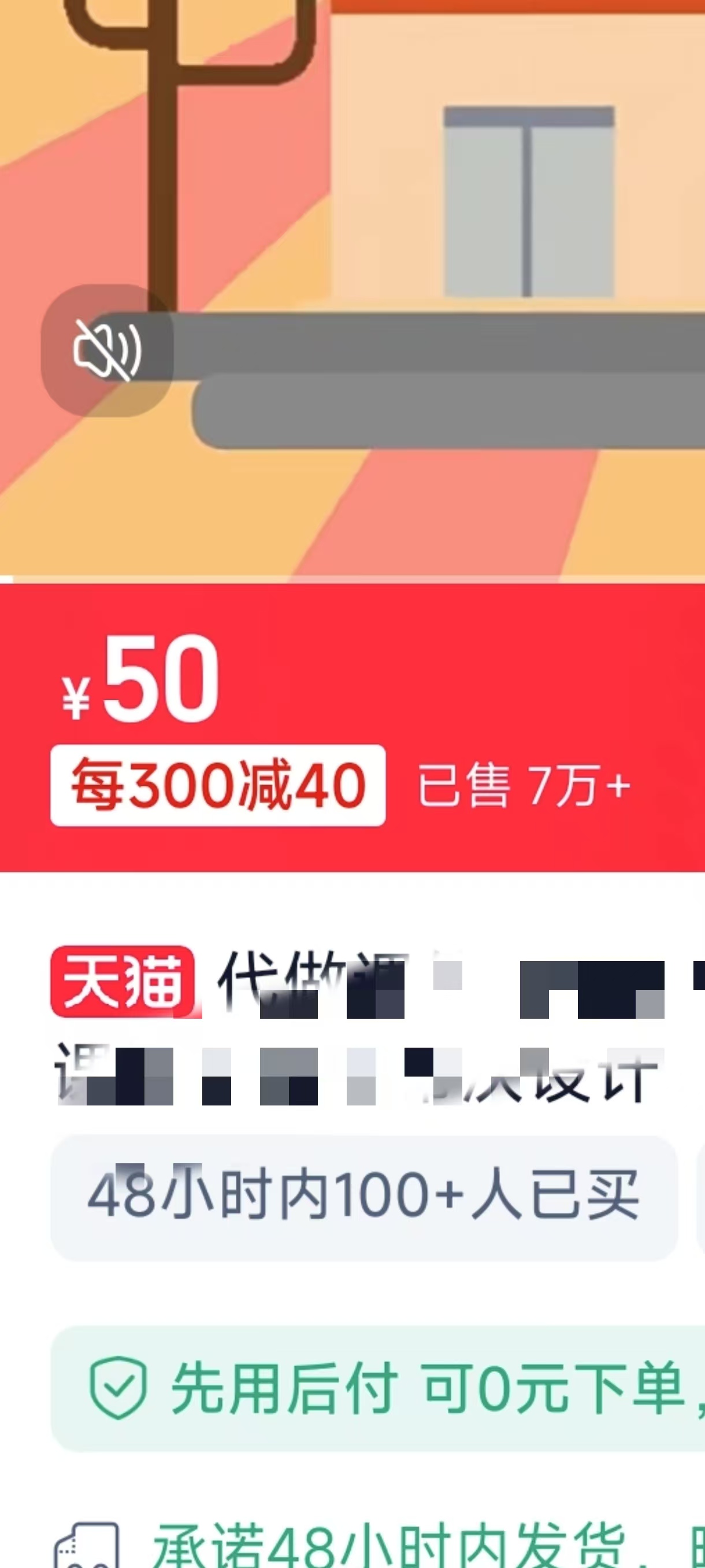 1月搞了5W+的藍海好項目，微課制作，0成本高收益，AI助力，小白輕松上手插圖1
