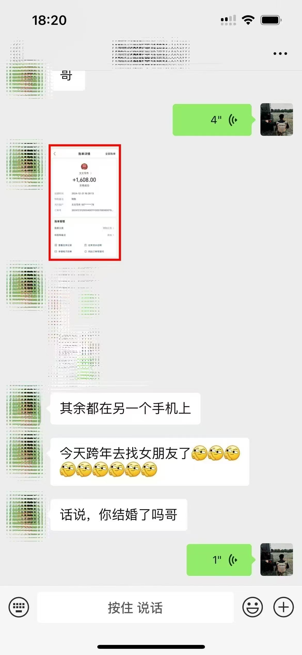 ai代寫穩定綠色賽道做就有收益大單小單不斷插圖3