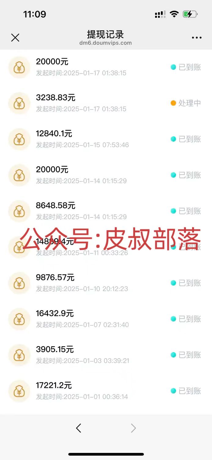 拉新截流玩法講解，年前平臺送福利，讓你過個肥年