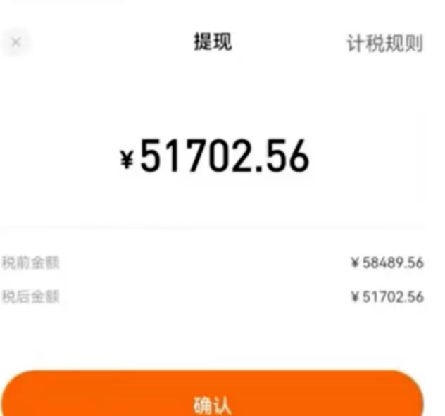 0門檻，0投入，無腦操作，利用AI智能寫小說，小白輕松上手，成為小說家，每月躺賺30000+，輕松日入1000+插圖1
