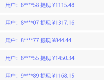 0擼暴力項目，微信自動掛機，一個任務2元，收徒獎勵5元。多號操作，單號日收益10-1000+