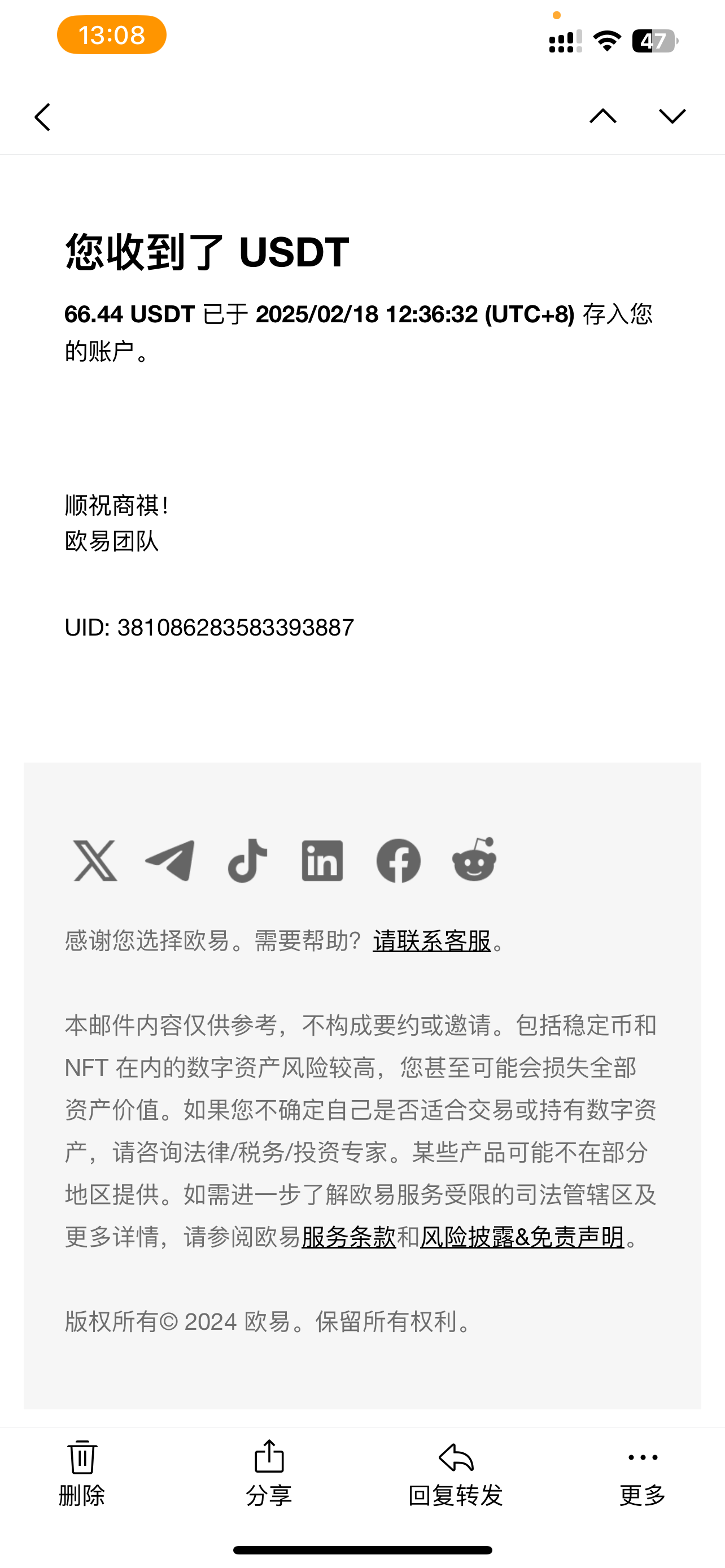 香港算力籌電腦全自動掛機，單機每天收益300-500+，并附帶豐厚管道收益插圖1