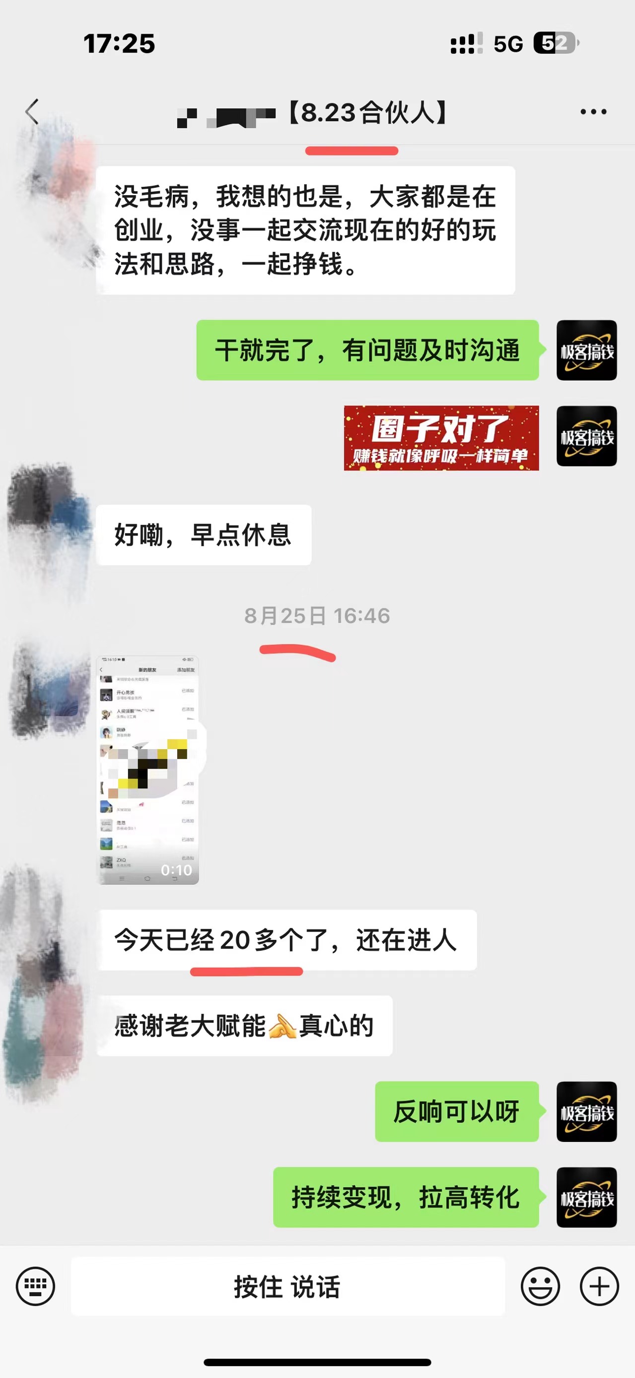所有導師都在和你說的獨家裂變引流到底是什么首次揭秘全網首發，24年最強引流，什么是投稿引流裂變流量，保姆及揭秘