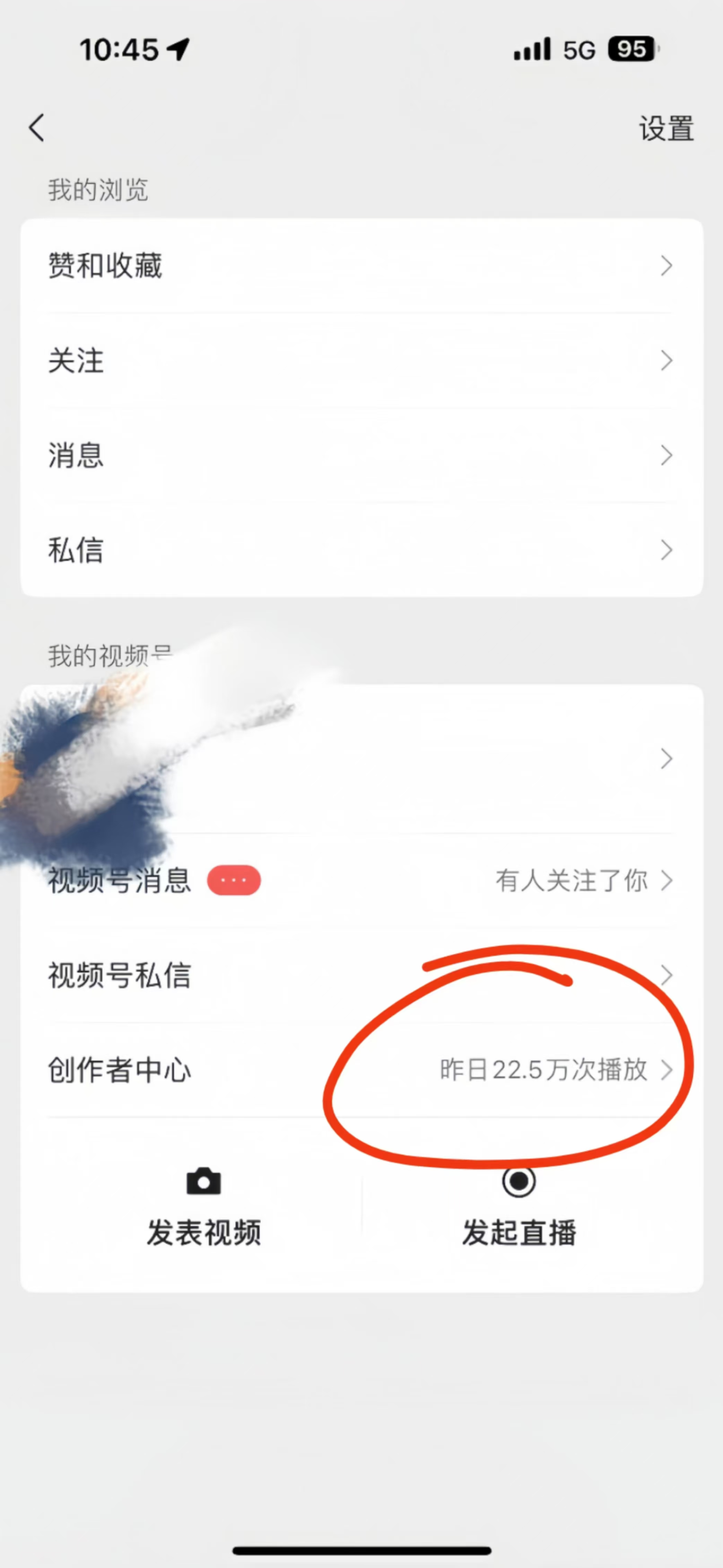 視頻號風口項目，AI掘金，無腦操作，100%過原創，日入2000+，收益無上限插圖3
