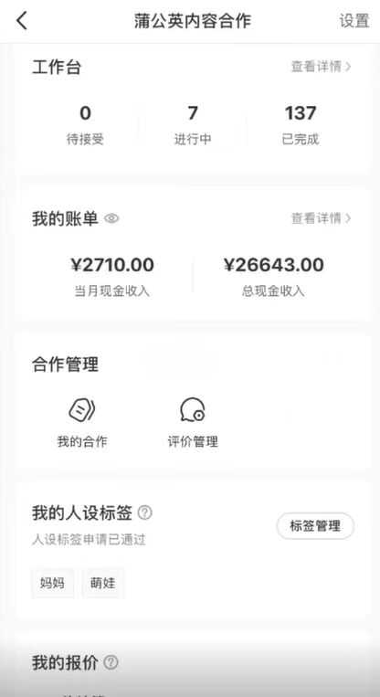 一部手機(jī)日入500+，截兩張圖掙0.7元，一分鐘三單無上限接單，零門檻