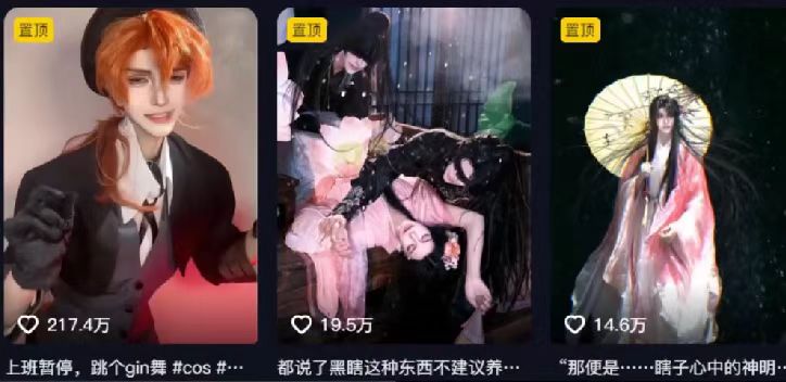 AI一鍵動漫轉(zhuǎn)真人，一條視頻點贊100w+，日入2000+，多種變現(xiàn)方式
