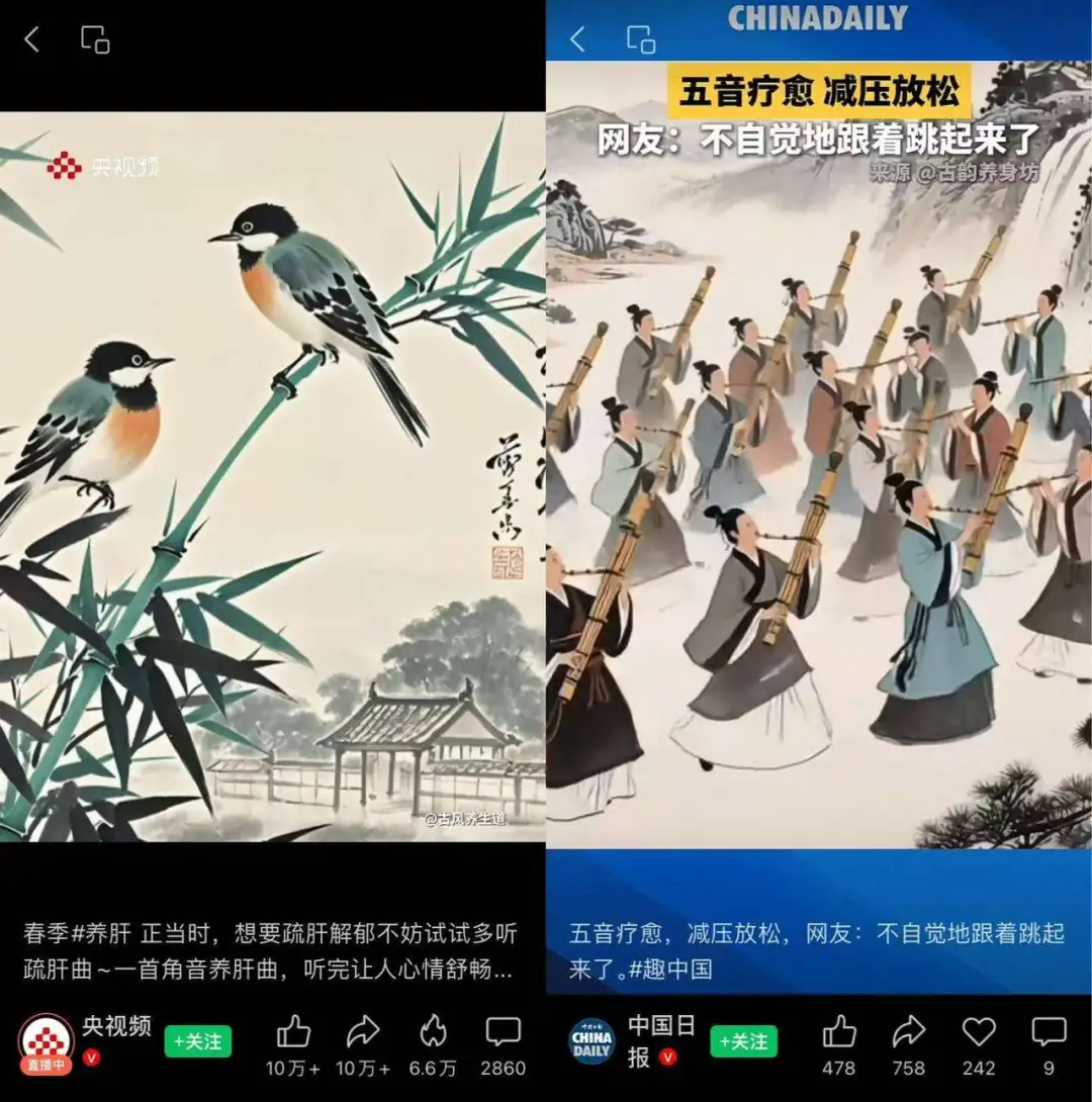 kimi+即夢制作AI五音療愈養生視頻，14個視頻漲粉3.8萬，多種變現方式，附提示詞插圖1