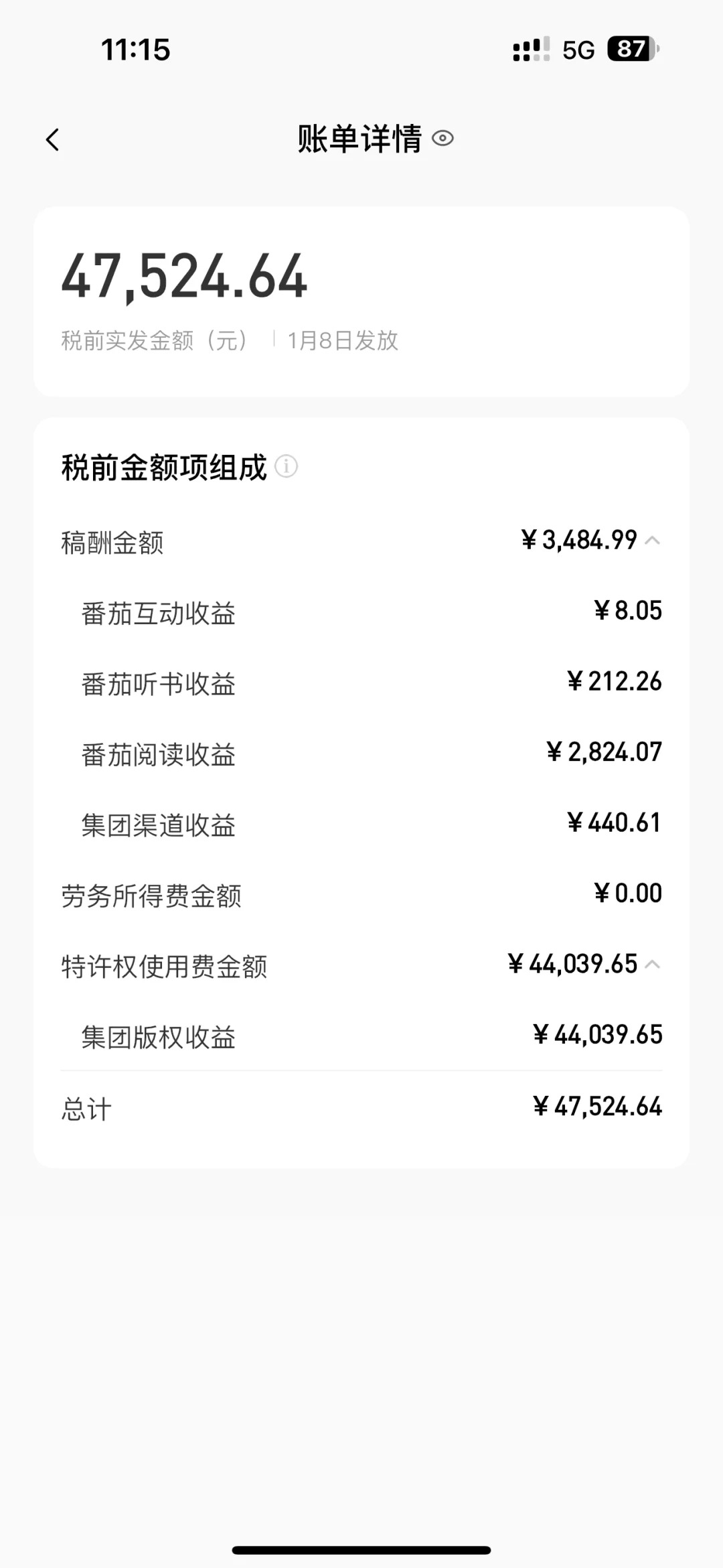 AI寫作，無需手動，一鍵寫小說，月入3w+