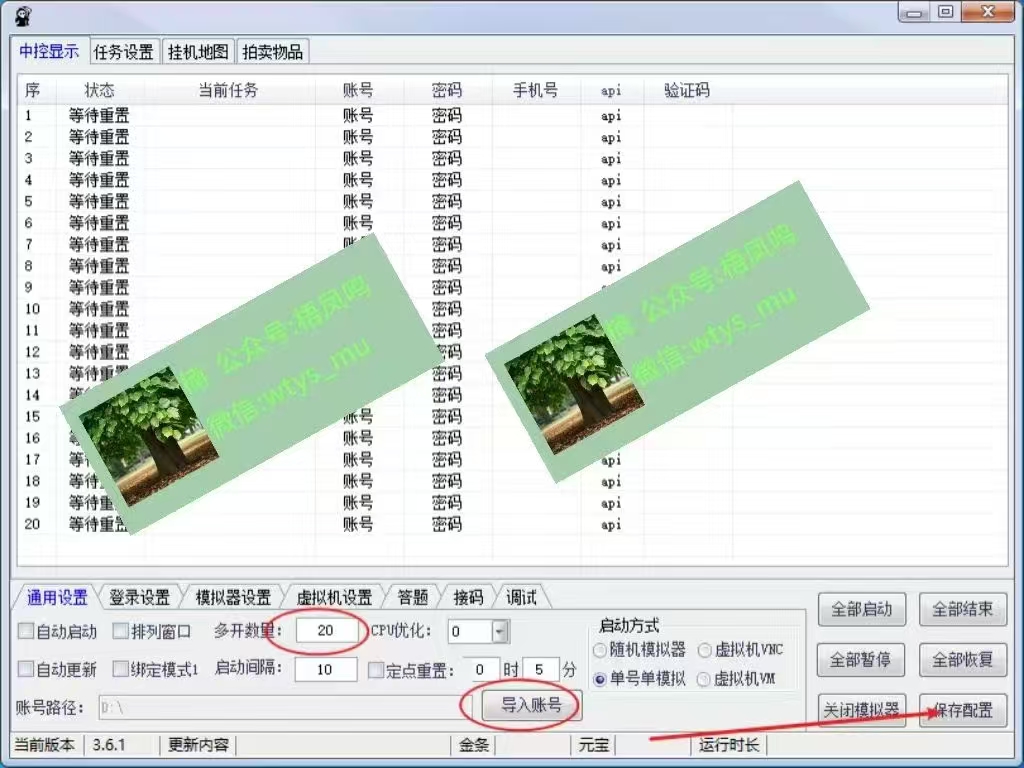 百度云，純掛機(jī)項(xiàng)目，單窗口單天收益18到25 ，單窗口5開無風(fēng)控。一臺(tái)電腦即可，窗口可無限放大。