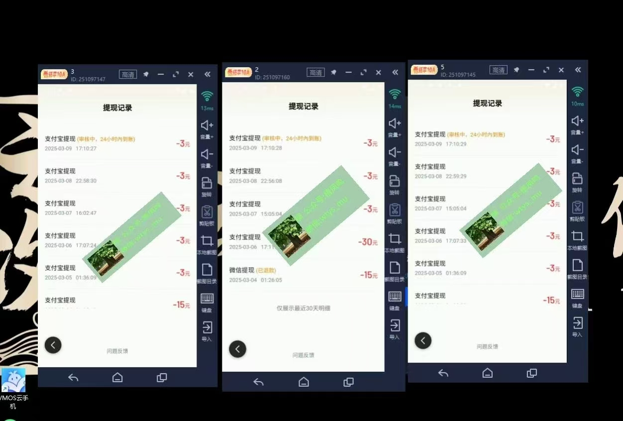 百度云，純掛機(jī)項(xiàng)目，單窗口單天收益18到25 ，單窗口5開無風(fēng)控。一臺(tái)電腦即可，窗口可無限放大。