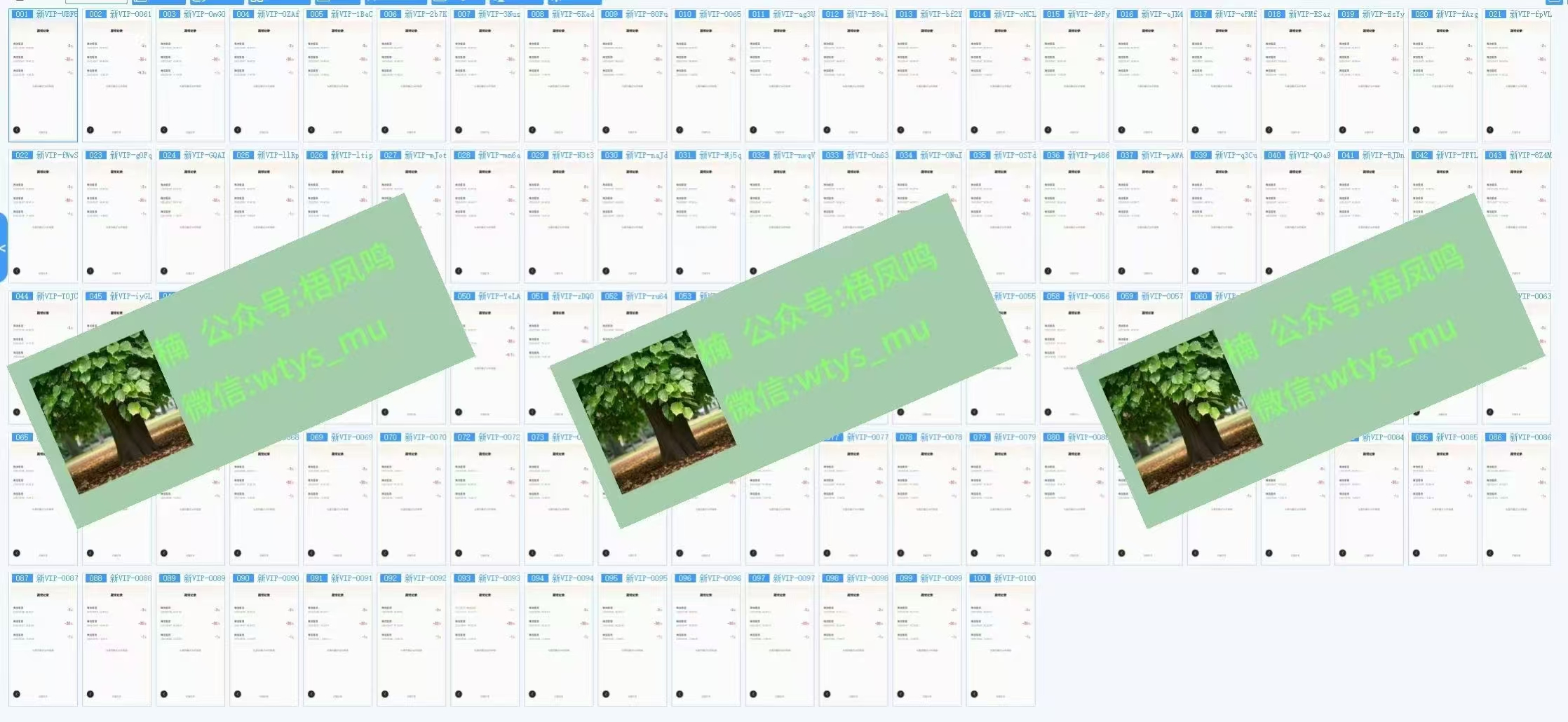 百度云，純掛機(jī)項(xiàng)目，單窗口單天收益18到25 ，單窗口5開無風(fēng)控。一臺(tái)電腦即可，窗口可無限放大。