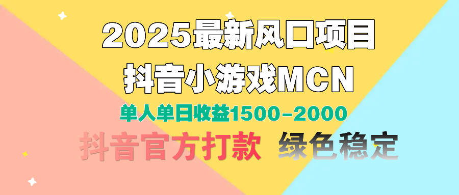 視頻號創作分成計劃，純原創視頻告收益，小白輕松上手，日入800+插圖