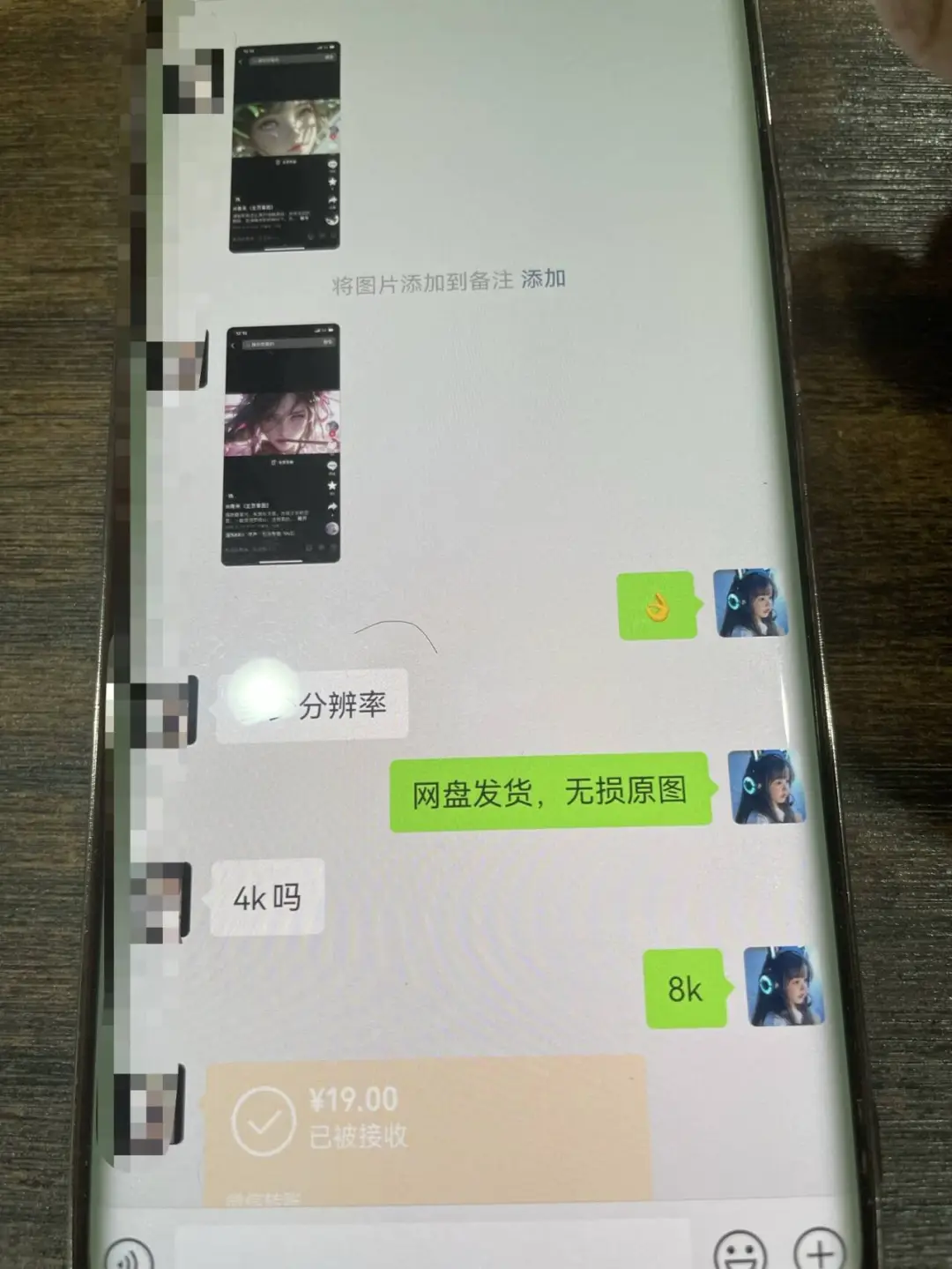 AI壁紙私域變現(xiàn)，小而美的項目玩法，一天輕松變現(xiàn)三位數(shù)，長期穩(wěn)定賽道插圖5