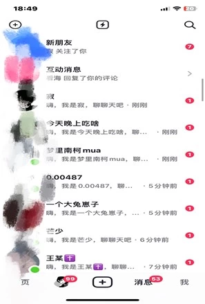 抖音運營破局指南！不封號截流獨家秘籍，手把手帶你日引200+創業粉