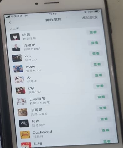 抖音截流技術，精準日引200+創業粉，不封號，獨家教程