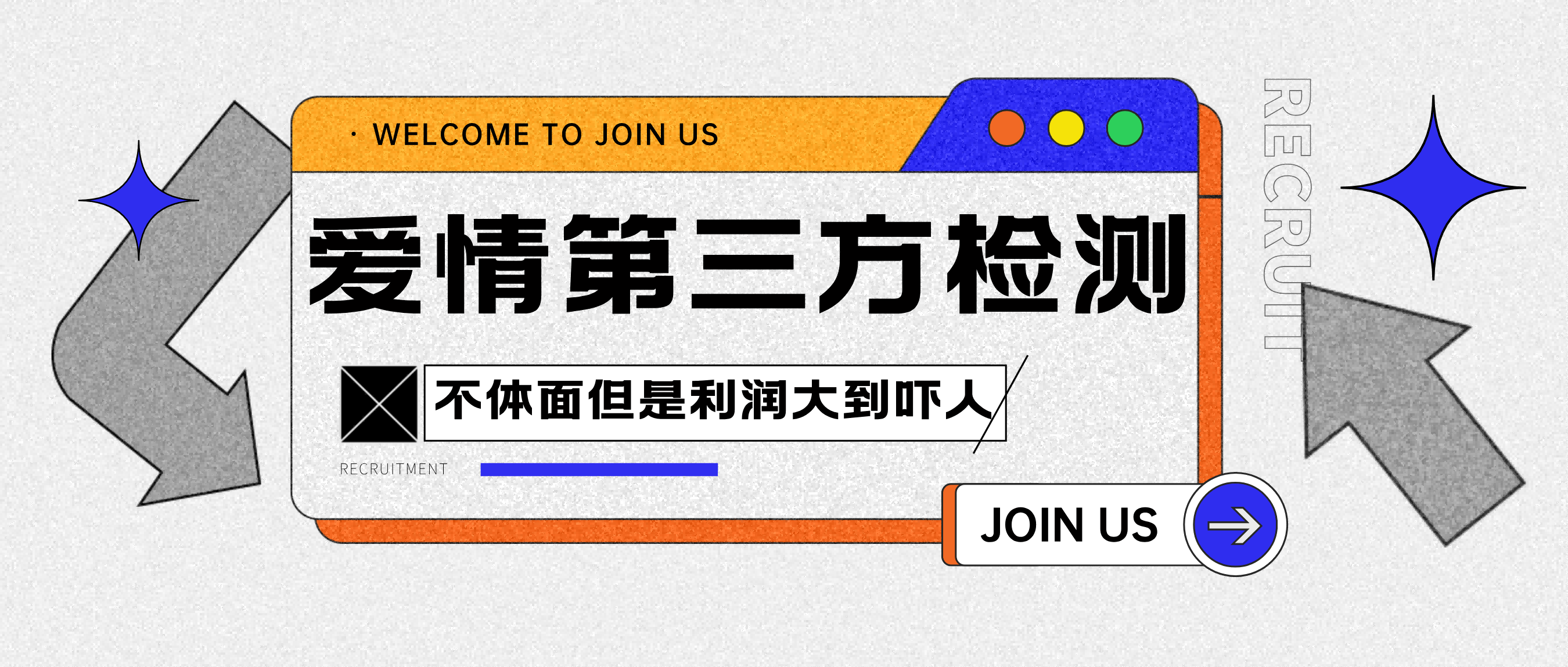 愛情檢查官全網(wǎng)首發(fā)暴力小項(xiàng)目，綠色無風(fēng)險(xiǎn)，日穩(wěn)定變現(xiàn)1000+