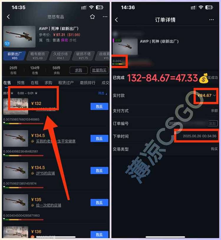 最新游戲搬磚項目，純手機(jī)操作，不用電腦掛機(jī)打游戲，網(wǎng)創(chuàng)副業(yè)項目搞錢插圖1
