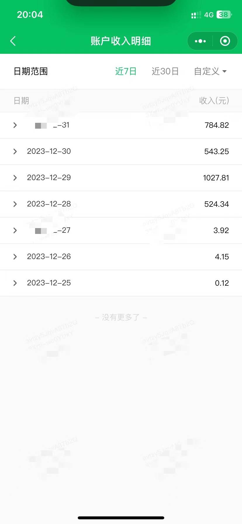 輕松解決文章質(zhì)量問(wèn)題，一天花10分鐘投稿，玩轉(zhuǎn)公共號(hào)流量主插圖1
