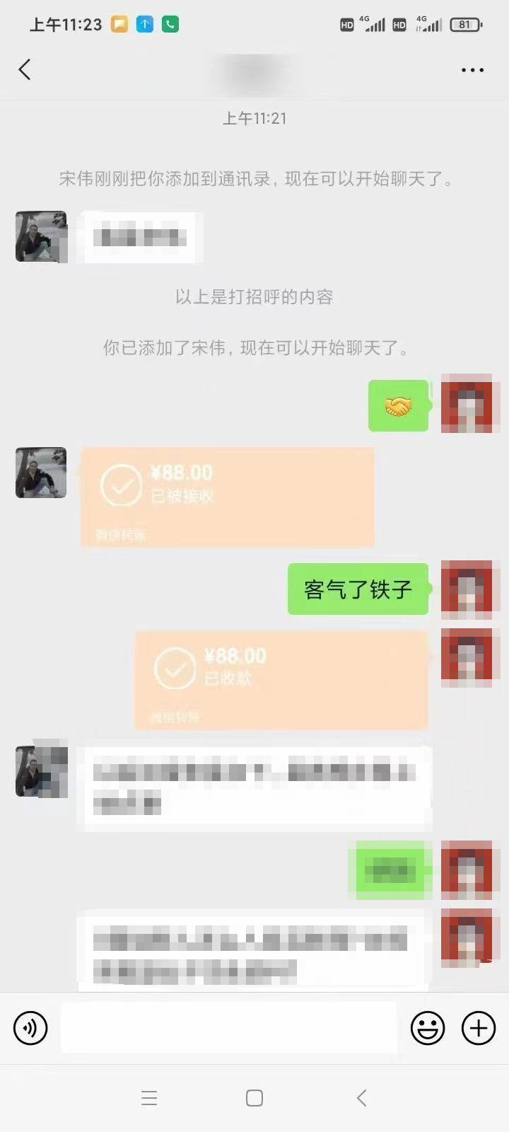 全新藍(lán)海項目 小樣經(jīng)濟(jì)大牌小樣 線上和線下都可變現(xiàn) 月入2W插圖2