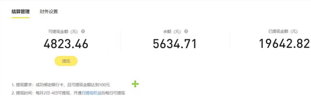 2024全平臺搬運玩法，只需一款軟件，無腦輸出，新手也能月入2W＋插圖1