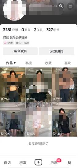 全網獨創首發AI換臉引流男粉單日漲粉1.5W 變現3000 小白也能上手快速拿結果插圖2