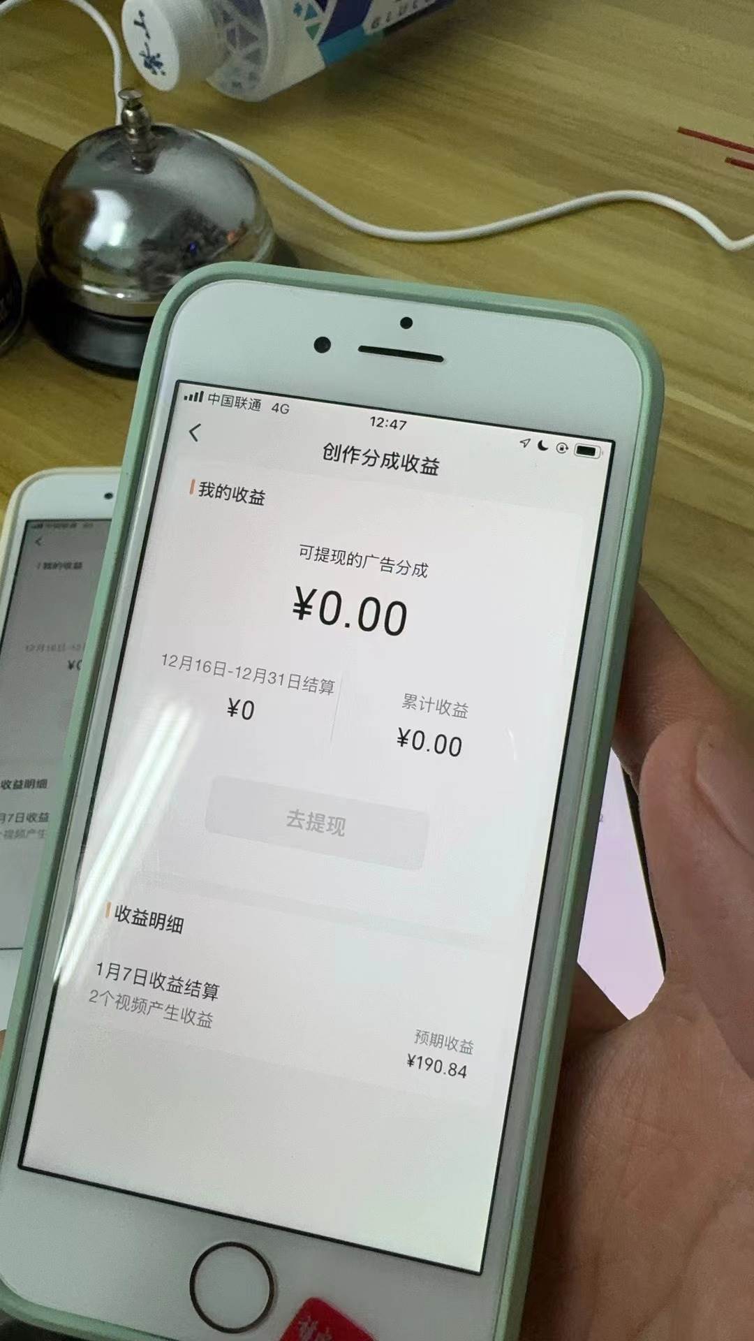 全網(wǎng)獨(dú)家首發(fā)，視頻號BUG，超短期項目，單號每日凈收益300-5000！插圖2