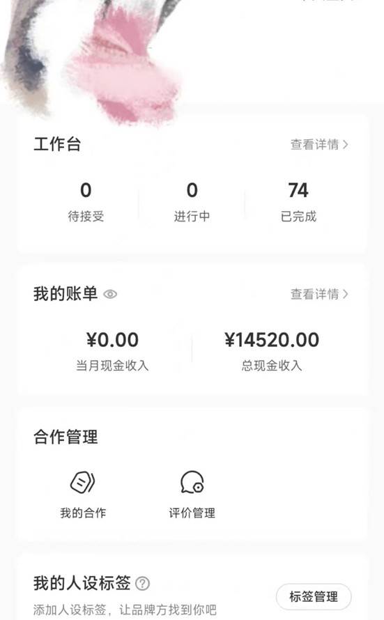 適合小白 寶媽 上班族 大學(xué)生互聯(lián)網(wǎng)兼職 小紅書爆款項目Animal秀，月入1W插圖7