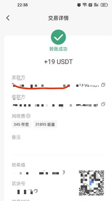 playtube擼美金項目，單日收益30美金 工作室可批量搞插圖3