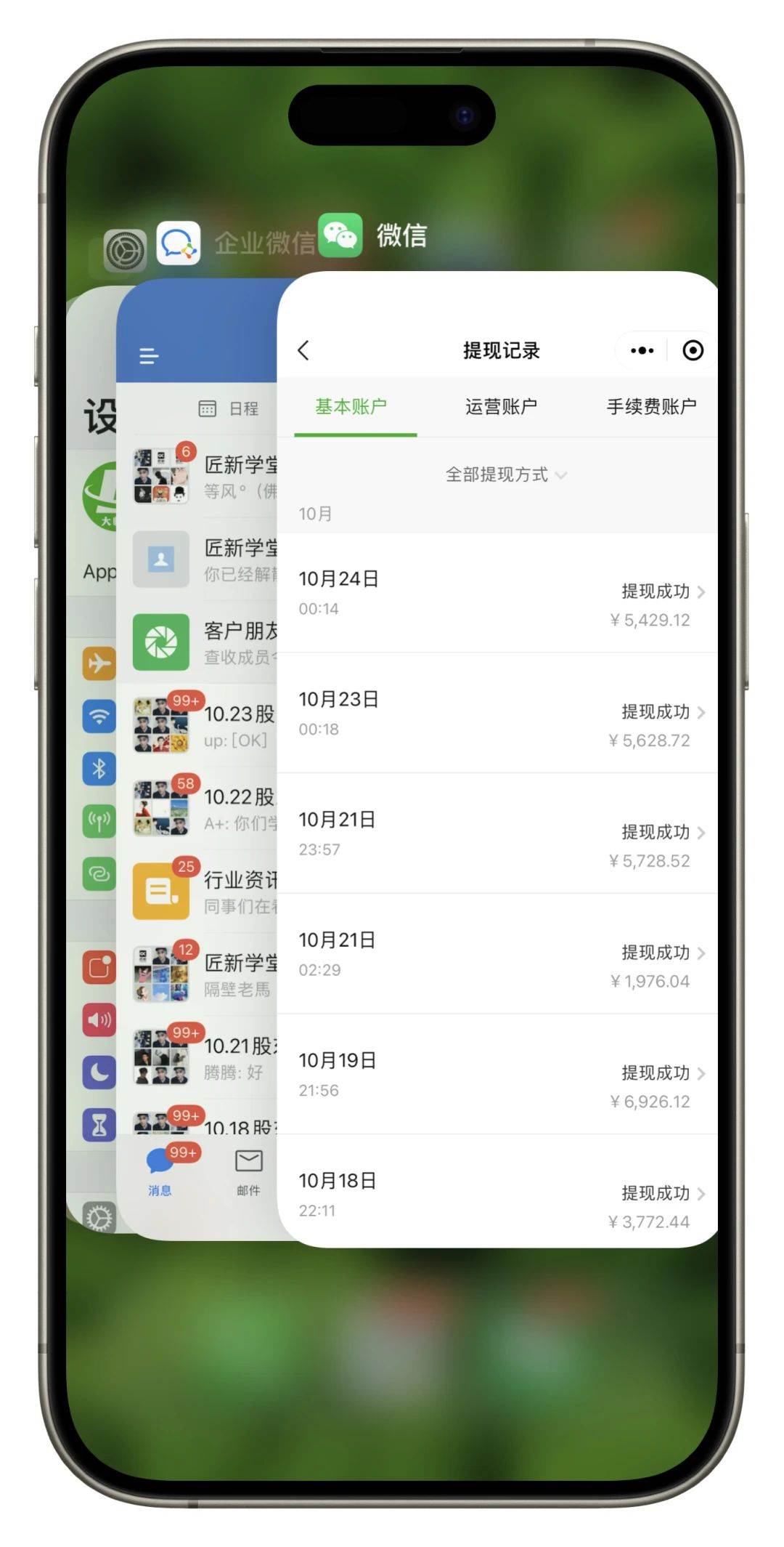 24年最新知乎洗稿日引200 創(chuàng)業(yè)粉“割韭菜”日穩(wěn)定變現(xiàn)5000 實操教程插圖3