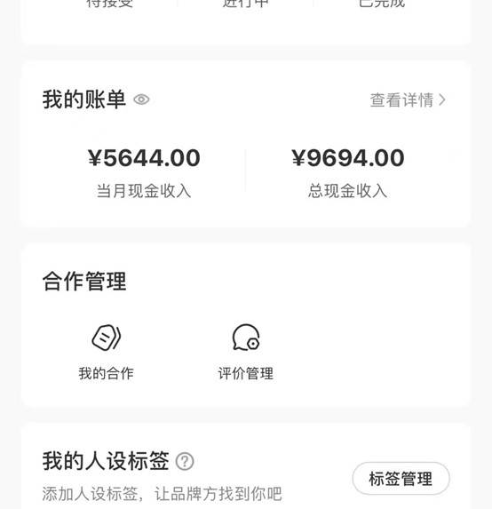 適合小白 寶媽 上班族 大學(xué)生互聯(lián)網(wǎng)兼職 小紅書爆款項目Animal秀，月入1W插圖6
