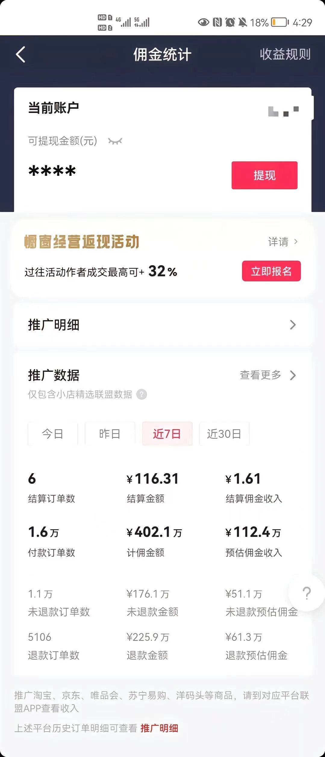 最新抖音暴利賽道，單周漲粉10w＋變現(xiàn)50w的ai數(shù)字人落地保姆級教程插圖2