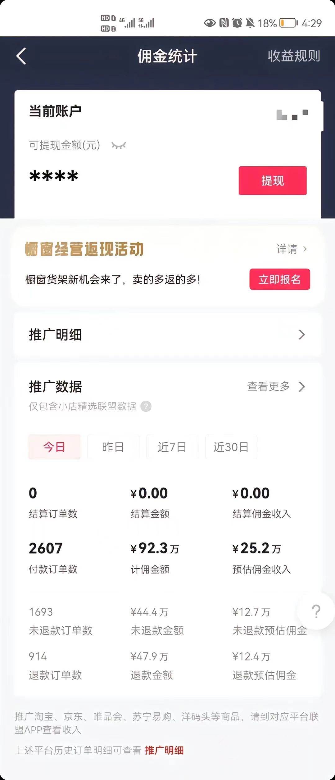 最新抖音暴利賽道，單周漲粉10w＋變現(xiàn)50w的ai數(shù)字人落地保姆級教程插圖1