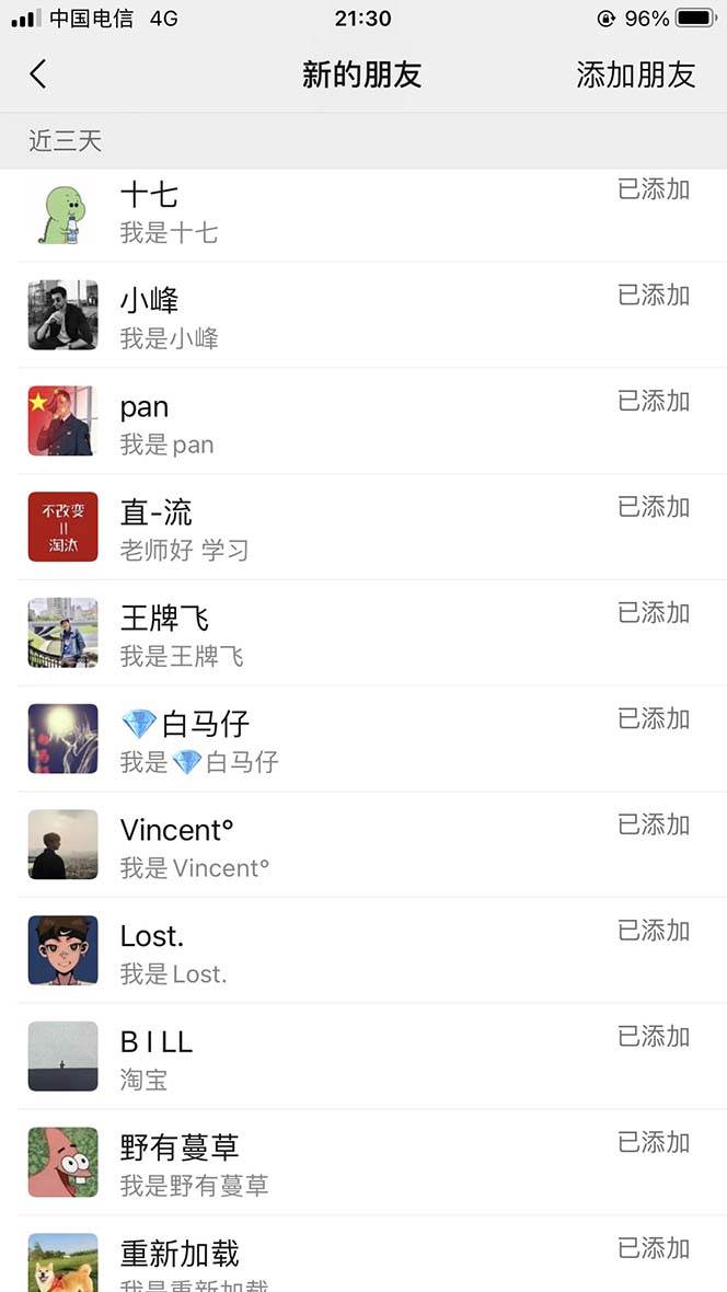 【B站新技術】日引100 優質創業粉，直接套模式，快速搞網賺粉插圖2