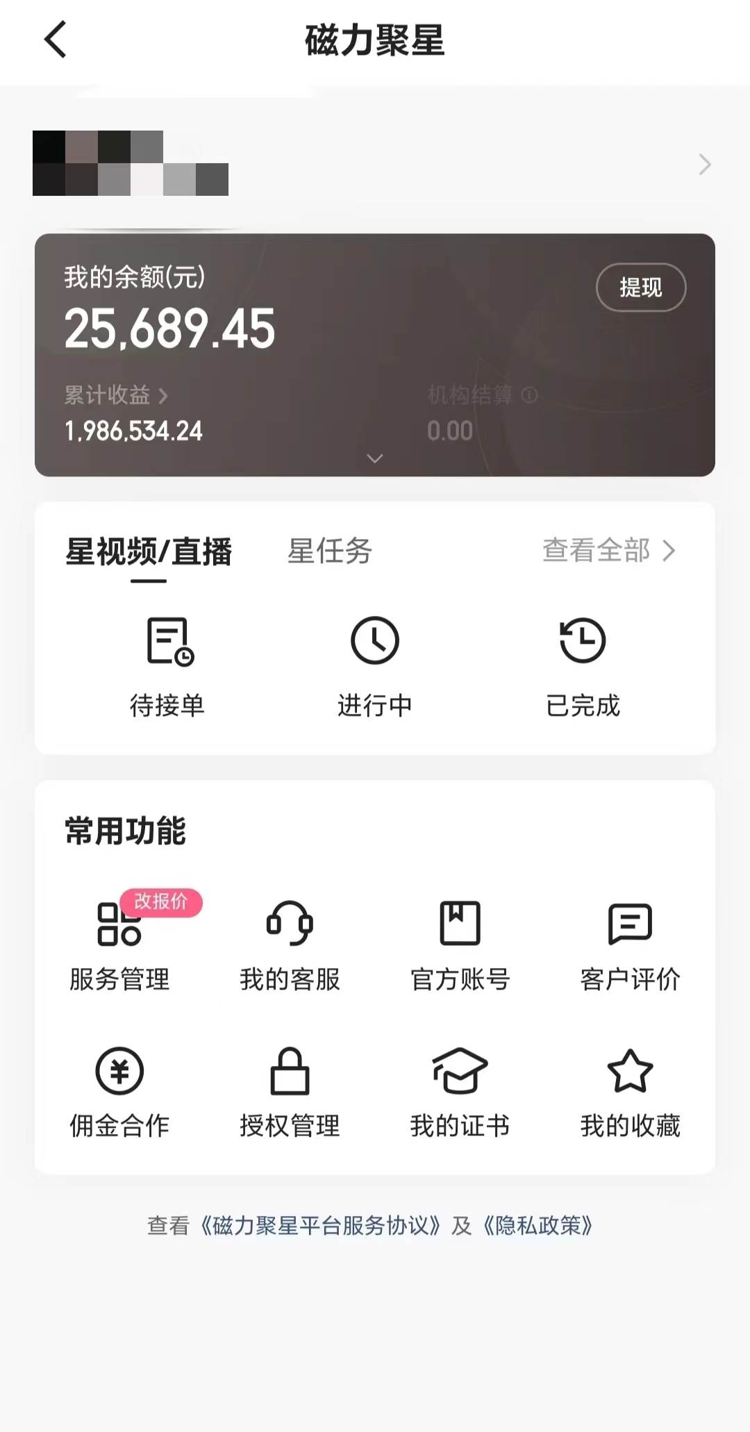 2024年寒假爆火項目，小游戲直播月入20w ，學會了之后你將翻身插圖1