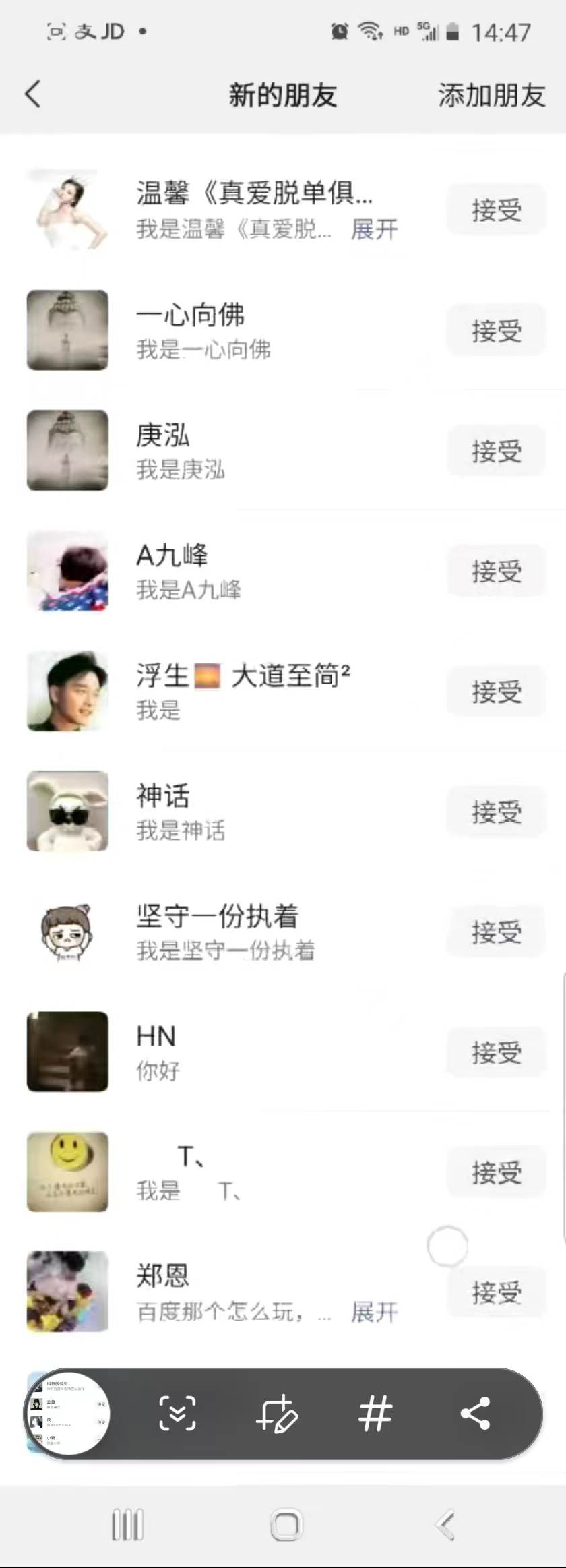 抖音引流創(chuàng)業(yè)粉單日100-300創(chuàng)業(yè)粉插圖1