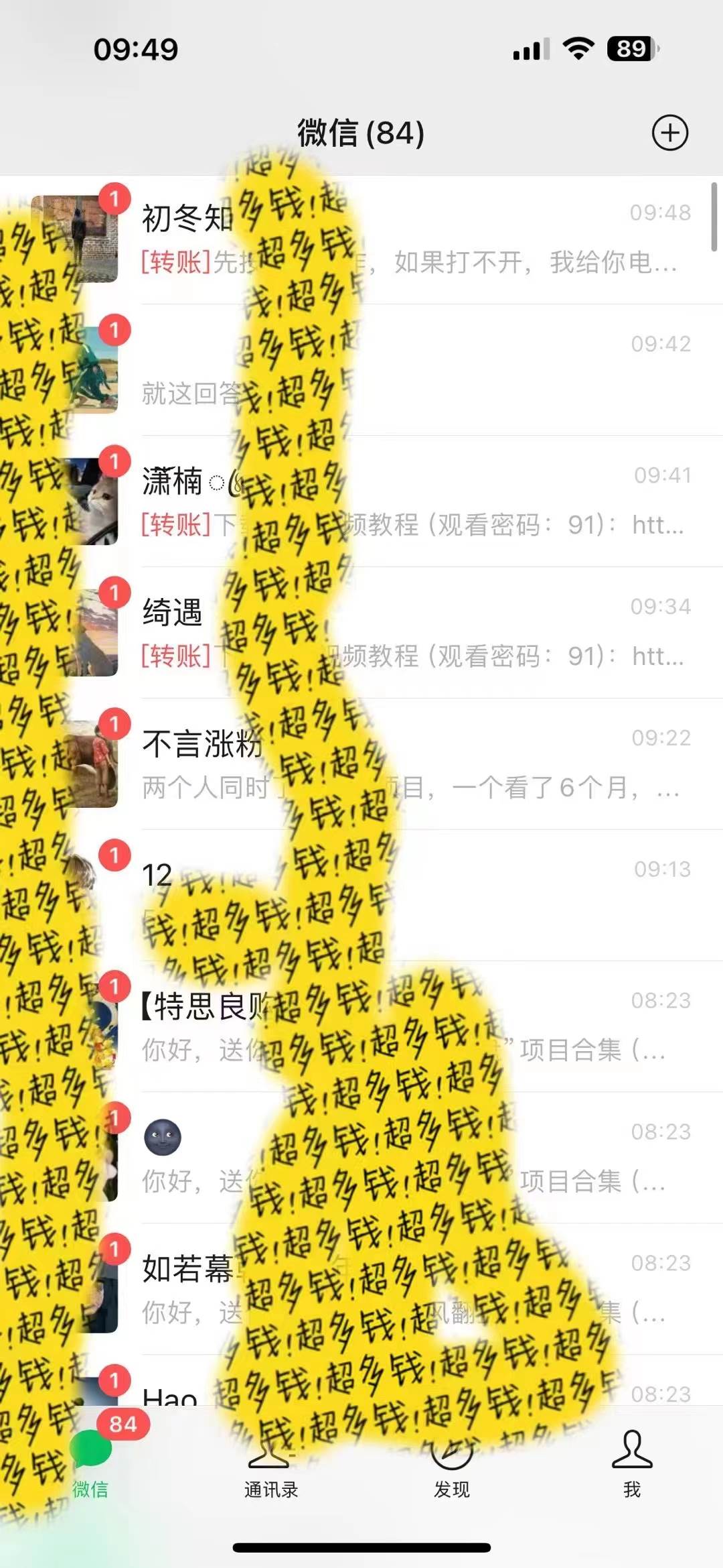 2024最新引流教程，微信讀書引流，日引流100  , 2個(gè)月6000粉絲，保姆級教程插圖1